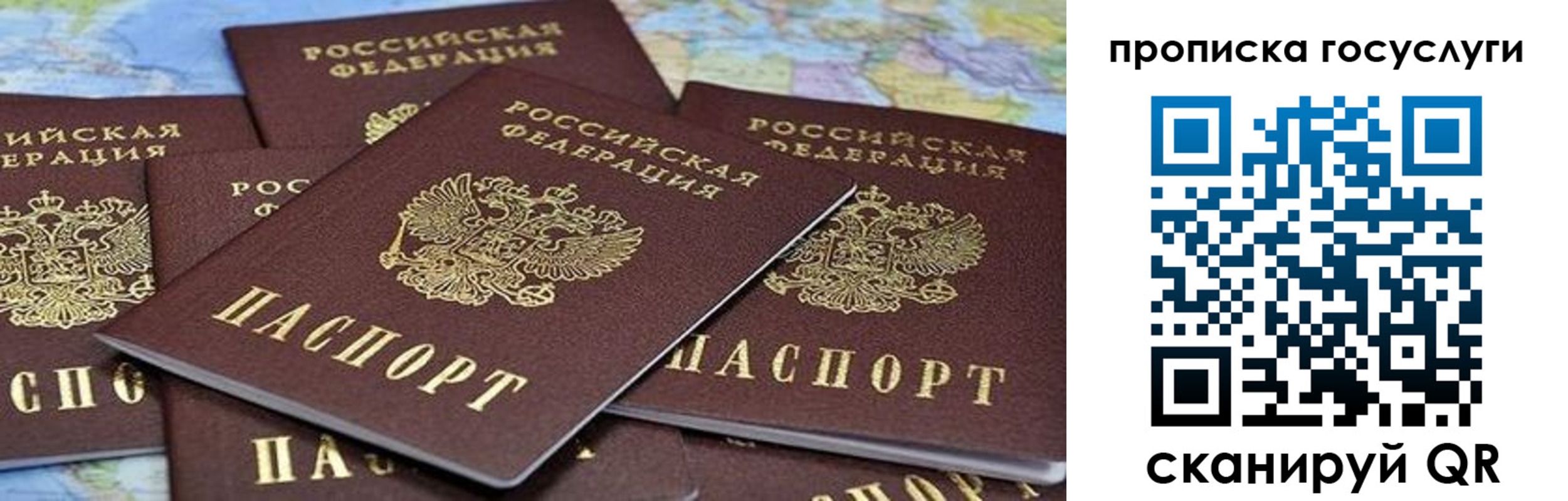 временная регистрация адрес в Оренбургской области